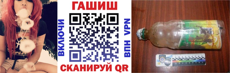 Наркошоп купить Гашиш Альфа ПВП Галлюциногенные грибы Марихуана КОКАИН МЕФ Краснослободск