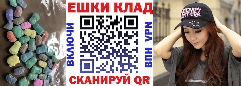Экстази MDMA  Купить где  Краснослободск 