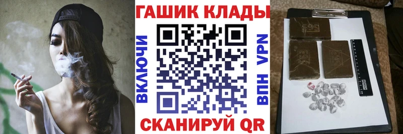 Купить где  Краснослободск  Гашиш 40% ТГК 