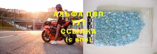ALPHA-PVP Баксан