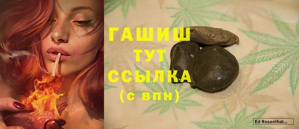 меф VHQ Балахна