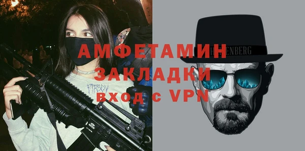 ALPHA-PVP Баксан