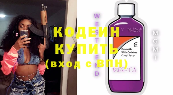 меф VHQ Балахна