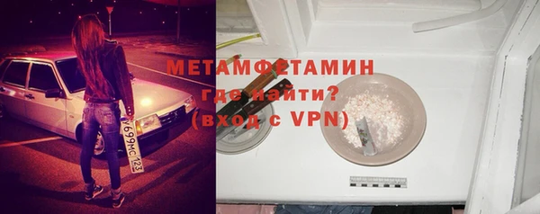 винт Балабаново