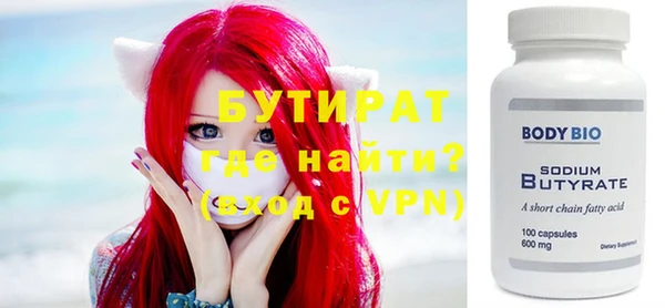 ALPHA-PVP Баксан