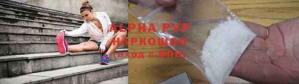 ALPHA-PVP Баксан