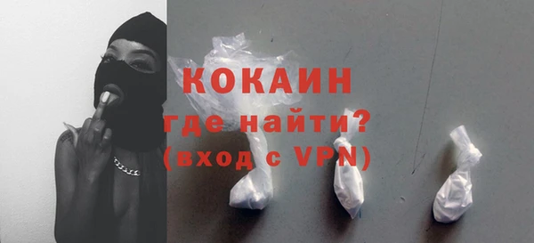 меф VHQ Балахна