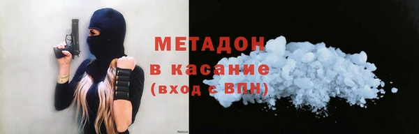 меф VHQ Балахна