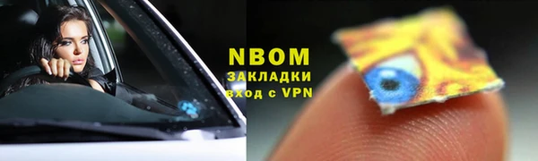 ALPHA-PVP Баксан