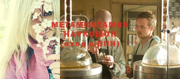 винт Балабаново