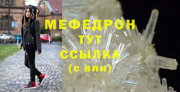 меф VHQ Балахна