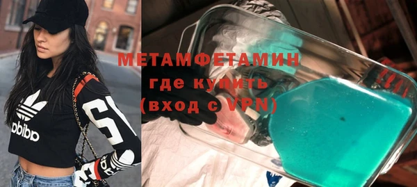 меф VHQ Балахна