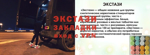 меф VHQ Балахна