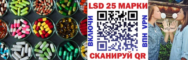 Купить где  Краснослободск  Лсд 25 экстази кислота 