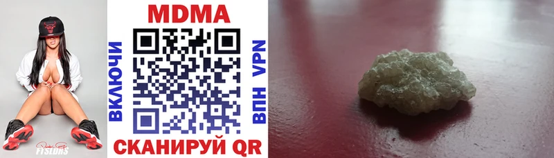 МДМА crystal  Купить закладки  Краснослободск 