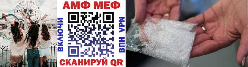Первитин кристалл  Купить где  Краснослободск 