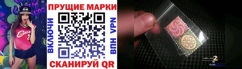 Купить закладки  Краснослободск  Наркотические марки 1500мкг 