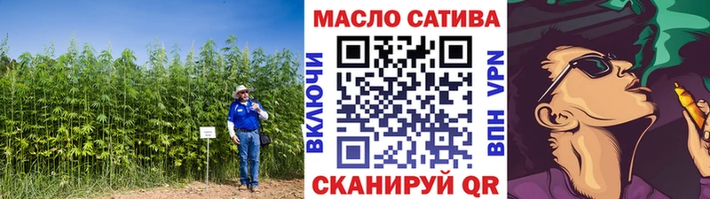 Купить где  Краснослободск  Дистиллят ТГК концентрат 